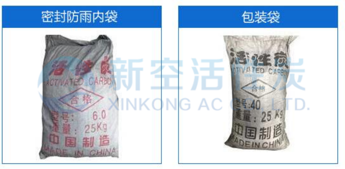 蜂窝活性炭与柱状活性炭的比较差异-蜂窝活性炭厂家-防水-蜂窝型-蜂窝状活性炭-山东新空活性炭