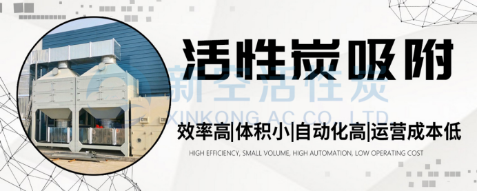 蜂窝活性炭与柱状活性炭的比较差异-蜂窝活性炭厂家-防水-蜂窝型-蜂窝状活性炭-山东新空活性炭